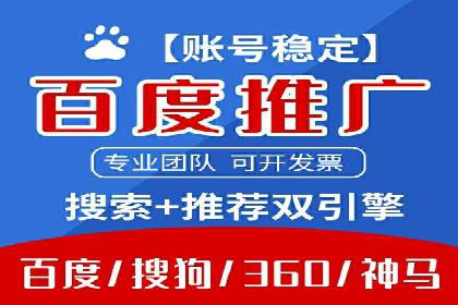 百度推广代运营成功案例：案例对比分析