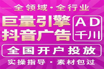 竞价推广代运营助力企业品牌口碑传播